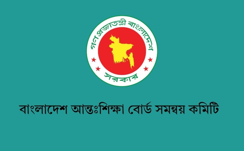 চট্টগ্রাম ছাড়া সব বোর্ডে এইচএসসি পরীক্ষা চলবে...আন্তঃশিক্ষা বোর্ড
